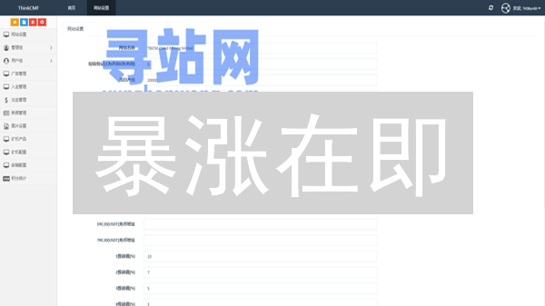 暴涨在即？三大平台币投资策略，抓住财富风口！