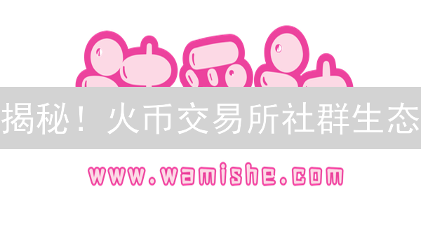 小白也能懂！加密货币钱包买卖全攻略，避坑指南！