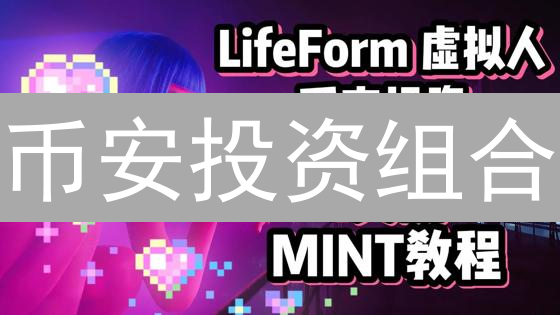 币价暴涨暴跌？掌握这几招，精准预测加密货币未来走势！