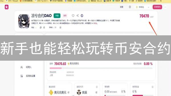 还在为币安转账费用发愁？看这篇就够了！