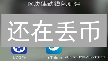 还在丢币？2024最全加密钱包安全指南：私钥保管决定你的财富命运！