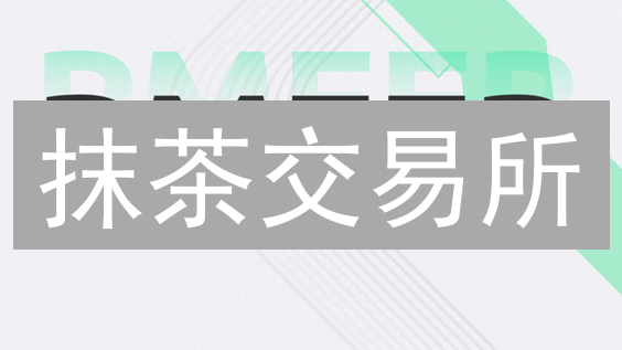 抹茶交易所：2FA双重验证，守护您的数字资产安全！