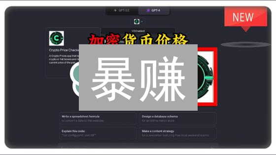 暴赚？揭秘加密货币最佳交易时机！99%的人都不知道的秘密！