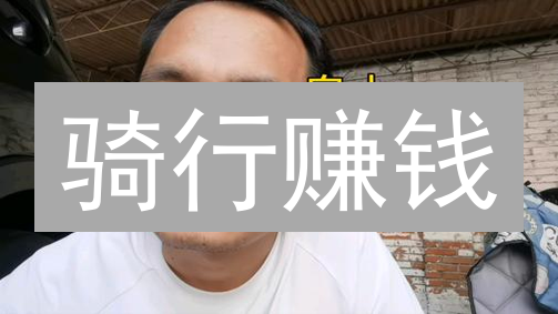 骑行赚钱？BRC币：颠覆你运动习惯的加密新玩法！