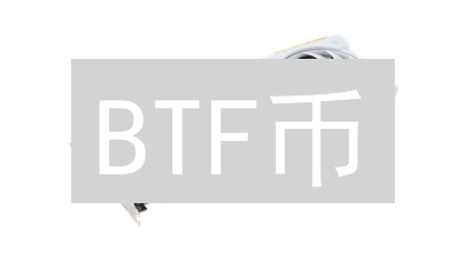 BTF币：币安新星？价格走势深度解析及未来预测！