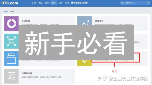 新手必看：如何在币安 (Binance) 查看账户余额？快速入门指南