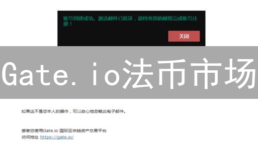 Gate.io法币市场：一站式加密货币出入金解决方案？