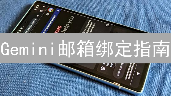 Gemini止损单教程：5分钟学会设置，有效控制加密货币投资风险！