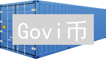 Govi币：去中心化治理与稳定币的桥梁探索