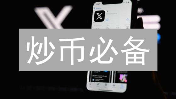炒币必备：欧易HTX API密钥同步，效率翻倍？
