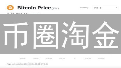 币圈淘金：Launchpad/Launchpool双管齐下，掘金新币暴富机会？