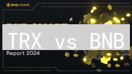 TRX vs BNB：谁是加密货币的未来霸主？深度对比！