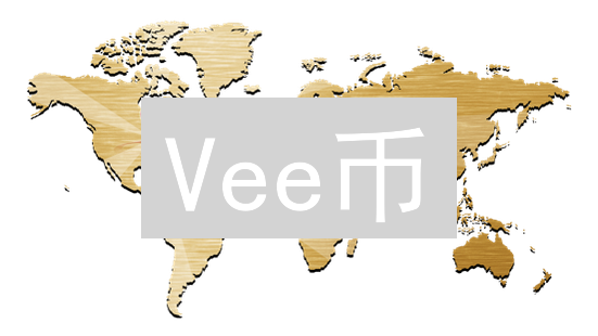 Vee币：颠覆传统，它会是区块链的未来？